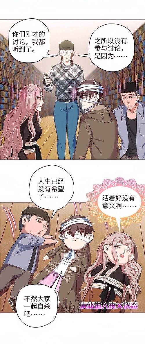 漫画本地,生活百态的趣味缩影