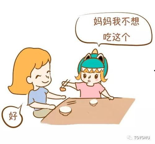 我不是妈妈漫画